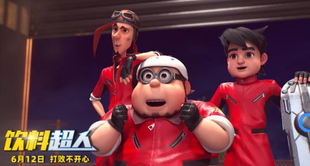 为家人而战!合家欢动画电影《饮料超人》终极预告 英雄出击