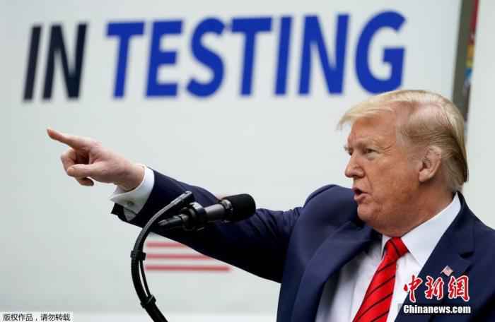 资料图:美国总统特朗普。 特朗普宣布所有联邦建筑降半旗 哀悼美新冠逝者