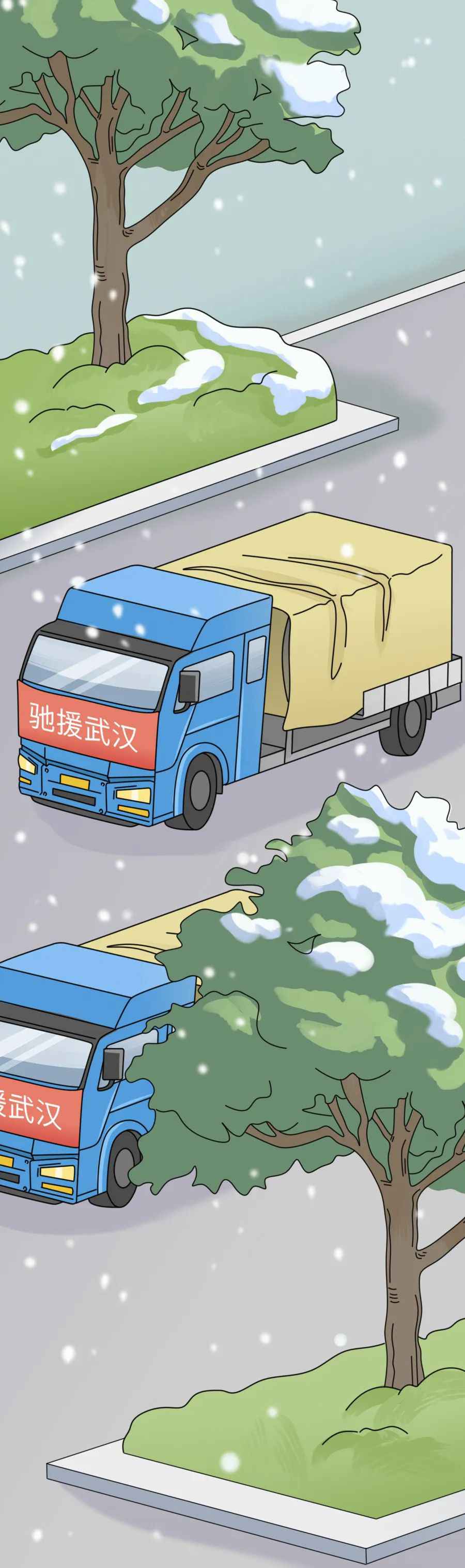 武汉“封城”七十六天记