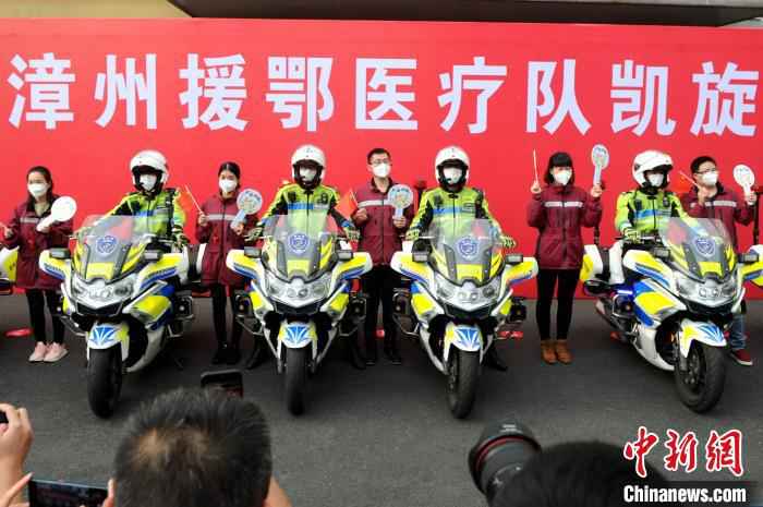 铁骑护航返回医疗队员。 张金川 摄 福建漳州首批驰援湖北医疗队凯旋:想念家乡味道